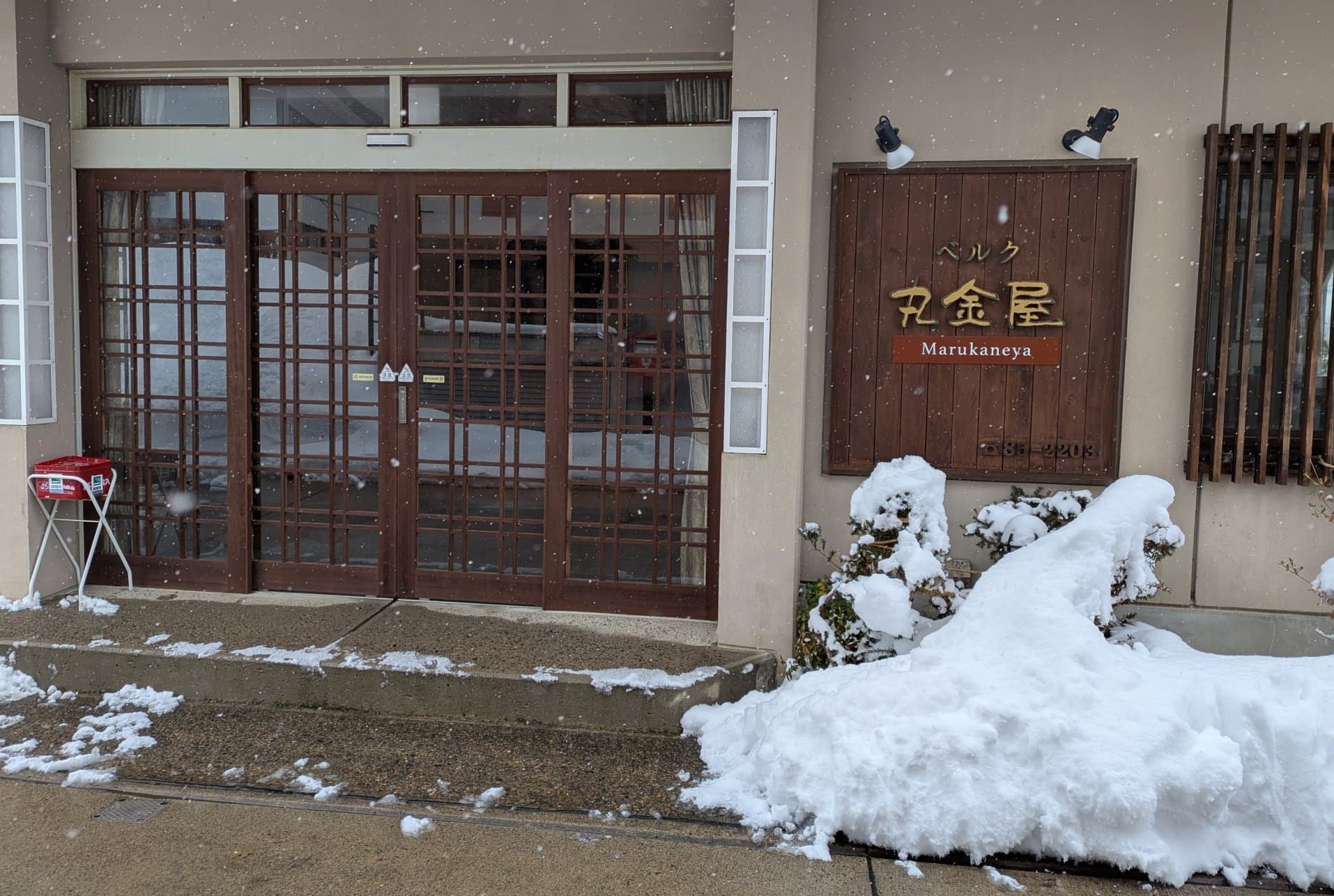The front door of Hotel Marukaneya