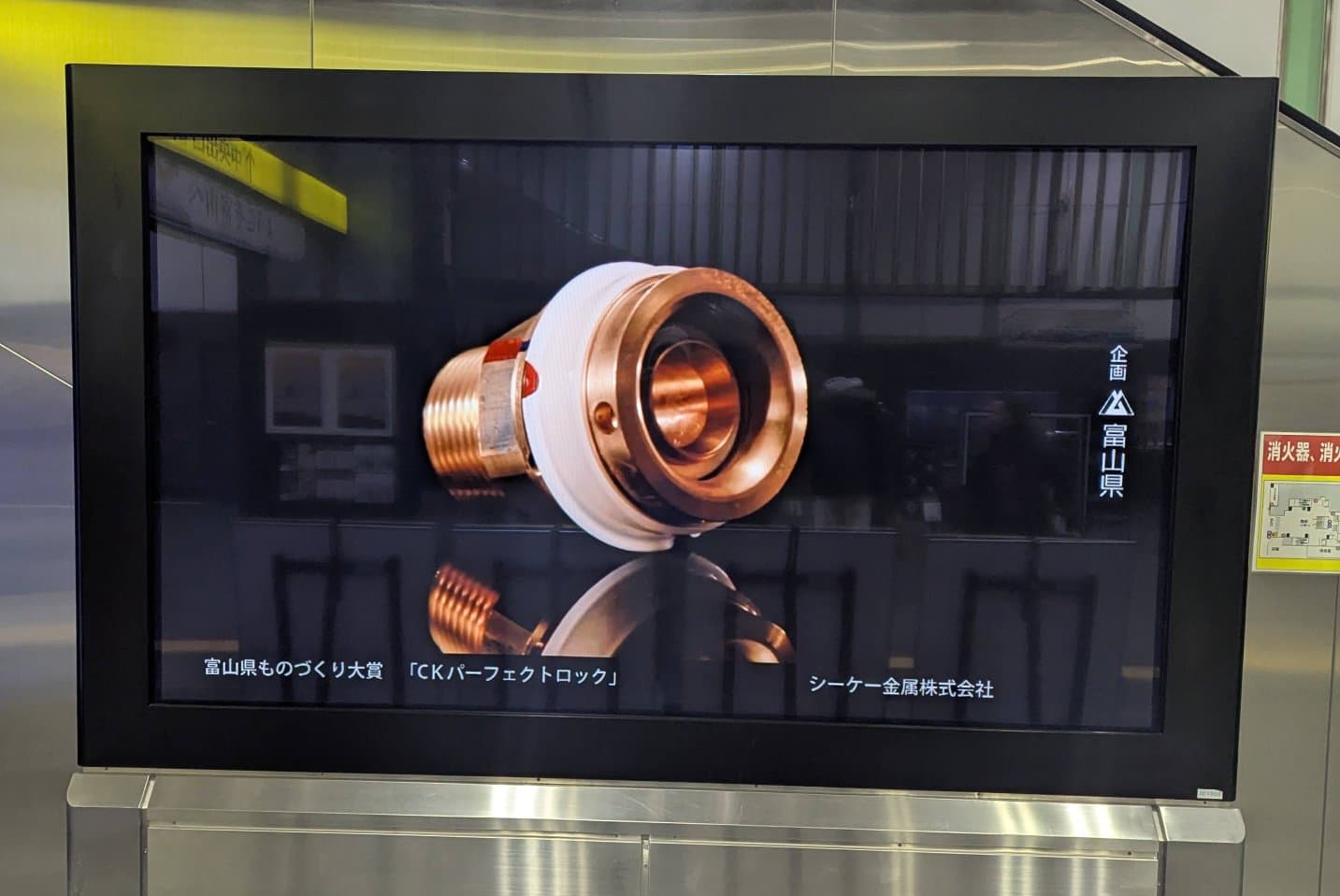 An advertisement showing a RF connector.