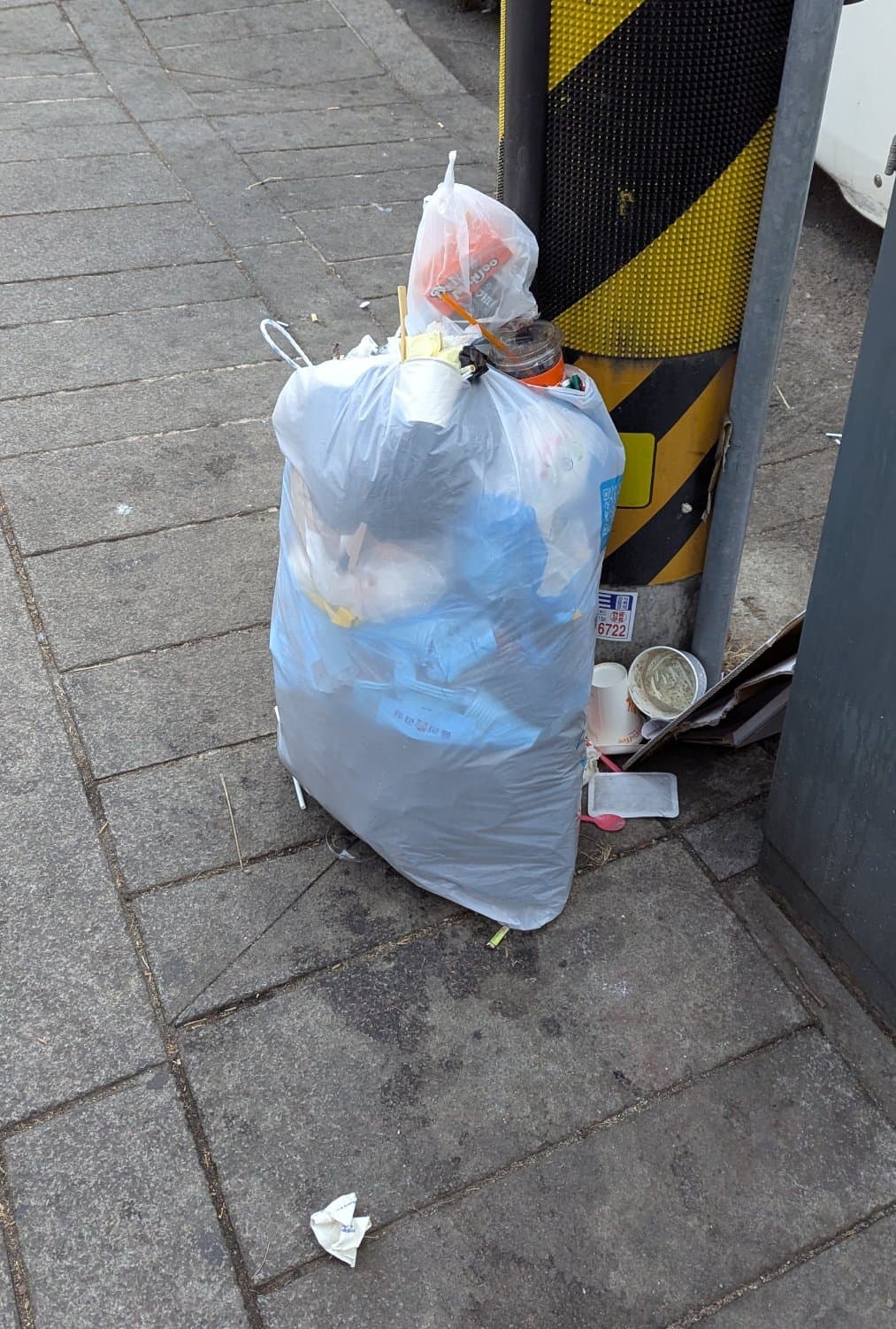 An image of some garbage on the street.